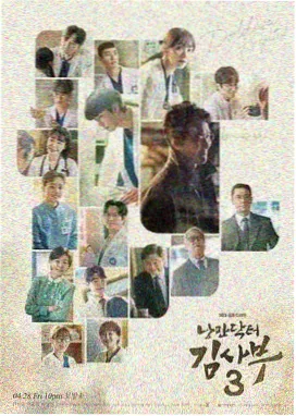 剧集《夜行灯塔》海报占位,蜗牛视频正版下载片单收录条目
