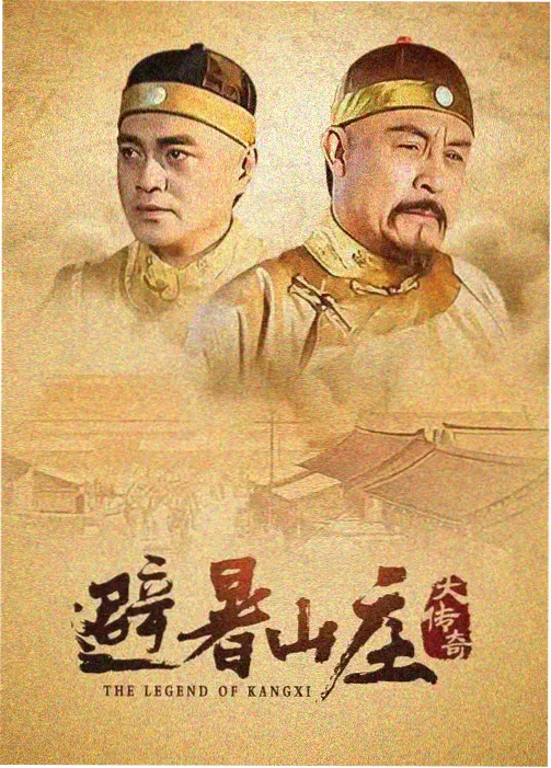 剧集《旧城信号塔》海报占位,收录于片单数据核验表