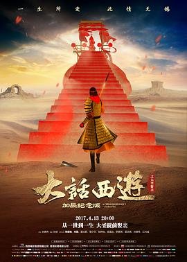电影《雾里站台》详情面板配图，时长与年份字段