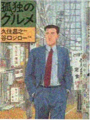 综艺《夜班厨房》详情面板配图，期数字段说明