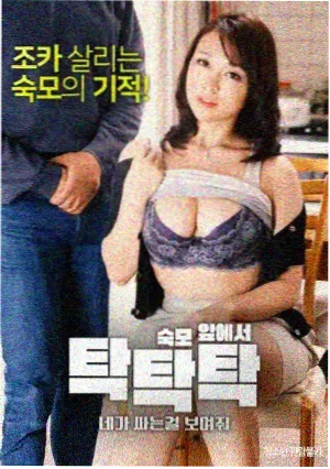 动漫《低频频率》详情面板配图，动漫片种字段