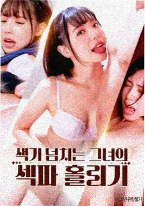 剧集《雨夜配电房》详情面板配图，剧集集数字段